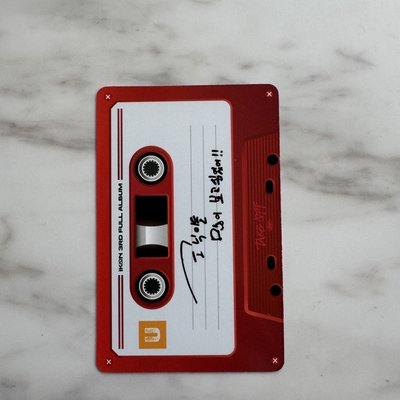 宋尹亨 TAKE OFF U版本 專輯卡