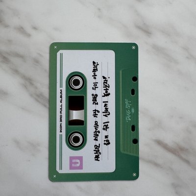 鄭粲右 TAKE OFF U版本 專輯卡