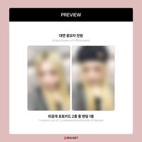 BAD Mokket Shop 線上線下簽售卡