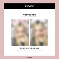 Mokket Shop 線上線下簽售卡