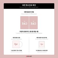 Mokket Shop 線上線下簽售卡