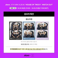 迷四 dmm簽售 unit兩格照