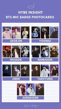 Hybe博物館 麥克風徽章 周邊卡