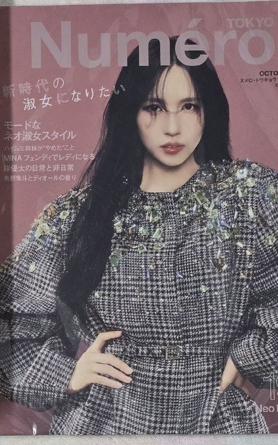 南封面雜誌