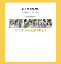 迷二 dmm簽售 龍貓ver.