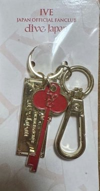 日咖會員 鑰匙圈吊飾 fan club 入會禮鑰匙圈