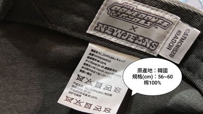 NewJeans 飛天小女警聯名棒球帽 - Haerin貓貓 THE POWERPUFF GIRLS x NJ