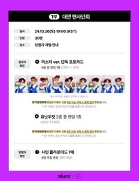 迷四 dmm簽售 小智ver.