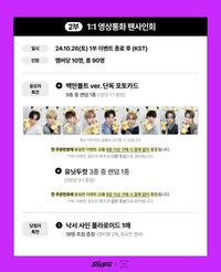 迷四 dmm簽售 皮卡丘ver.