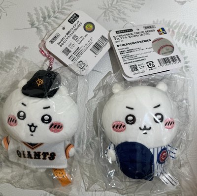 巨人吉伊 小熊吉伊 吉伊卡哇 棒球