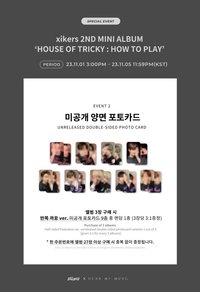 迷二 dmm幸運卡 躲貓貓ver.