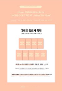 迷二 dmm簽售 烘焙ver.