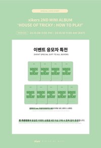 迷二 dmm簽售 杯子蛋糕ver.