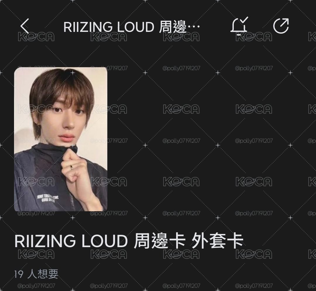 外套卡