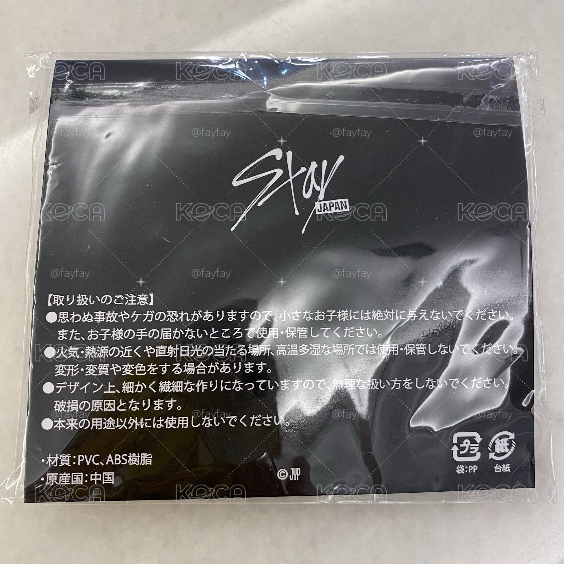 SKZOO 一番賞 夾子 旻🐰