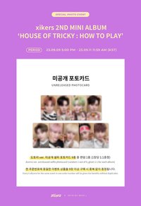 迷二 dmm簽售 橡實ver.