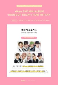 迷二 dmm簽售 櫻桃ver.