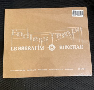 Le sserafim Dicon雜誌 恩採B版