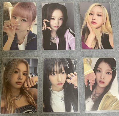 say my name迷一專卡