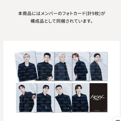 SEVENTEEN｜NEW_ 日巡 週邊 外套L+小卡