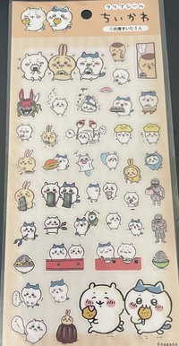 貼紙 透明貼紙1 肚子餓的三人