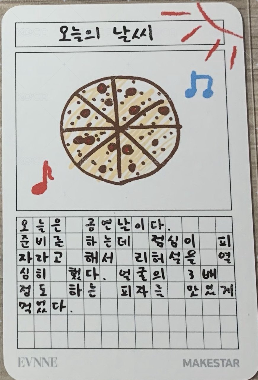 HOT MESS ms 特典卡  背面