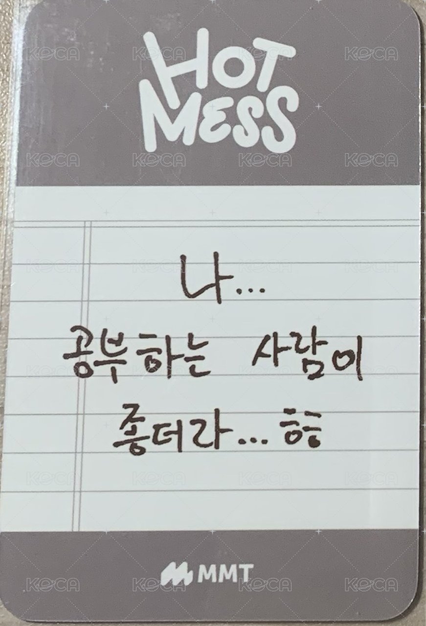 HOT MESS mmt 特典卡  背面