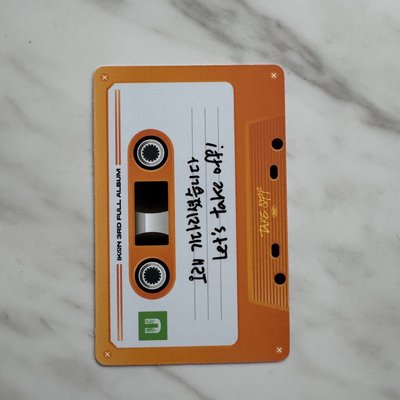 金振煥 TAKE OFF U版本 專輯卡