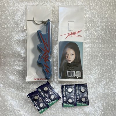 全新現貨 aespa Drama 投影燈冬 整組