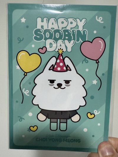 崔秀彬 生日卡（含大卡）