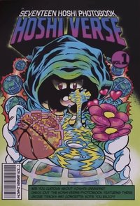 호시 PHOTOBOOK 'HOSHI VERSE' VOL.1 