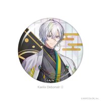 kaelix 半周年徽章B