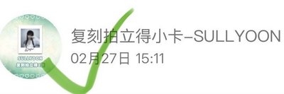 非現薛卡一起賣