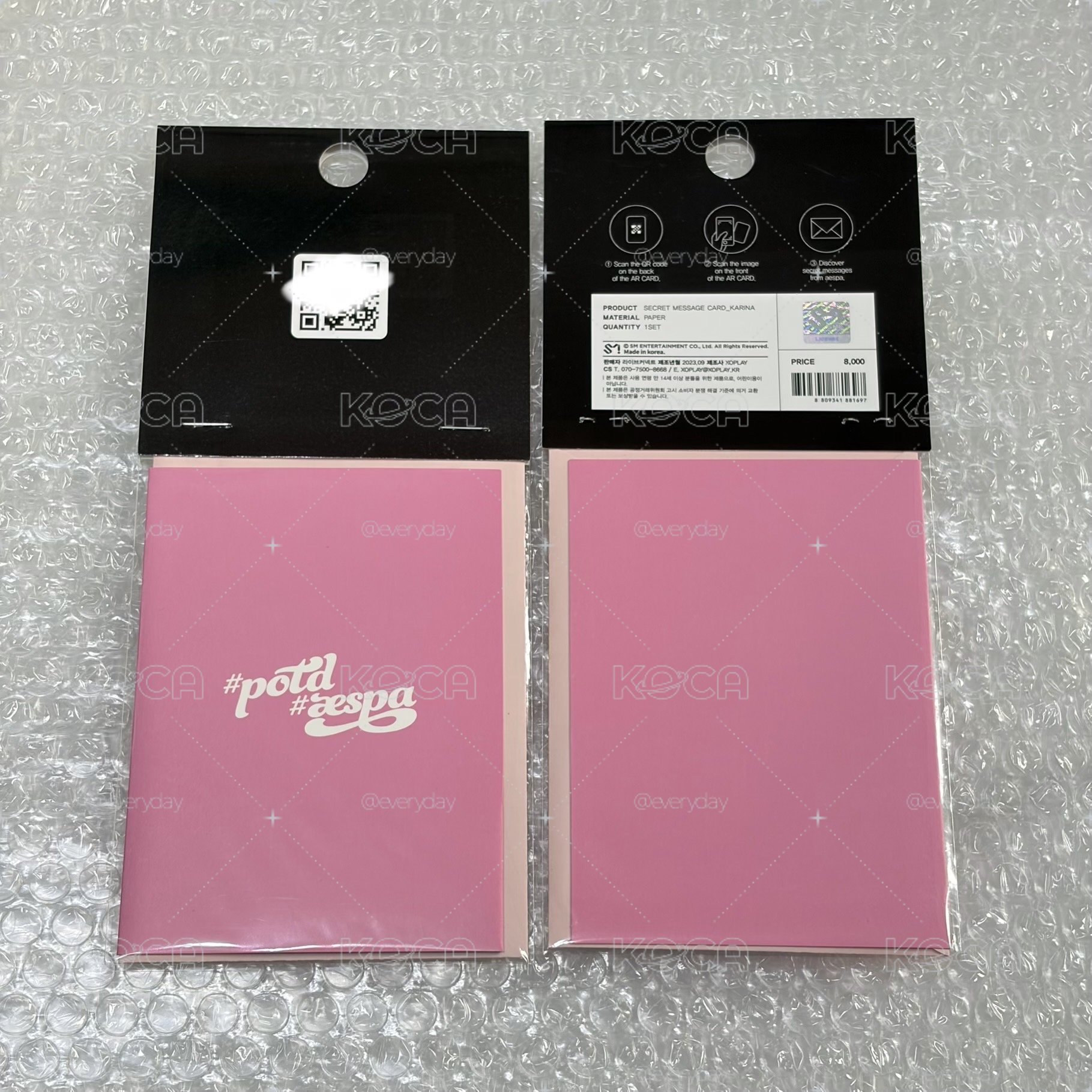 現貨 aespa #potd展覽 秘密訊息卡 柚 整組