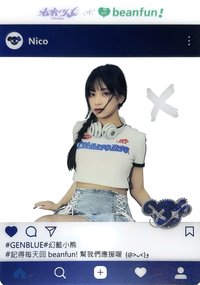 未來少女 抽選卡 透卡