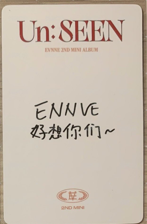 Un: SEEN yzy 特典卡  背面