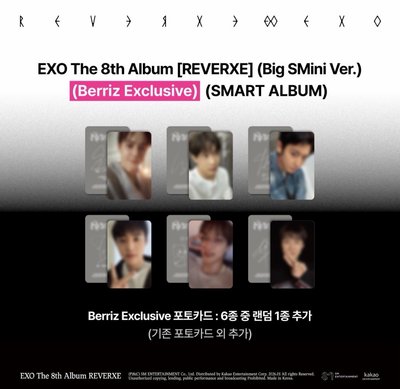 全新未拆 Reverxe 電子專 Big SMini Berriz通路