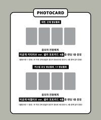 UXLXVE JU 16.0 簽售 260321