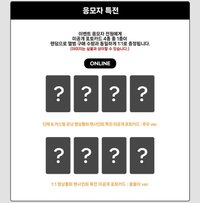 UXLXVE 1st 6.0 簽售 260322