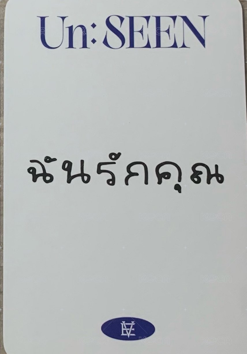 入場卡 / 場限卡  背面