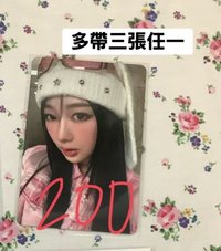 hot mess 華納特典卡