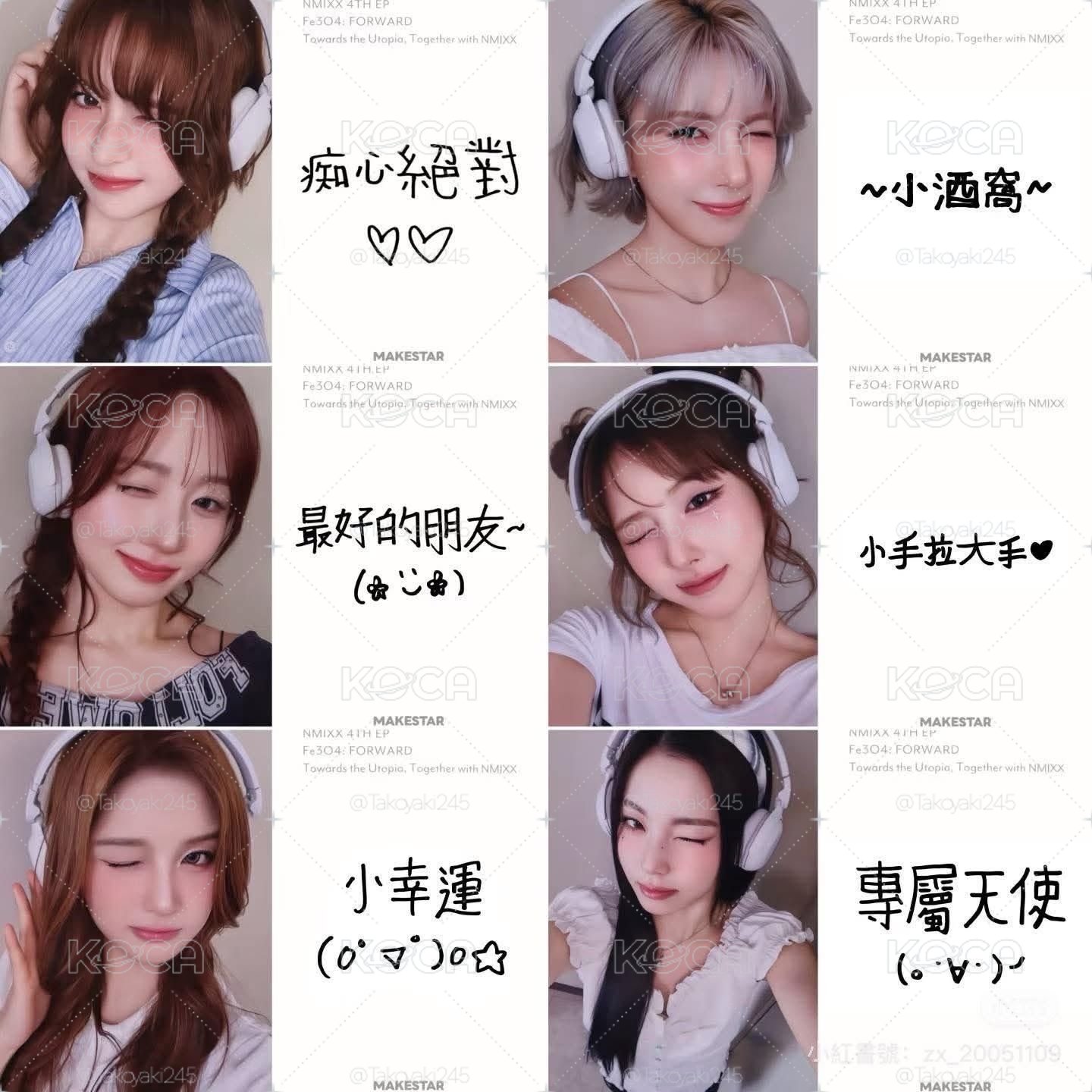 NMIXX forward ms 21.0 耳機