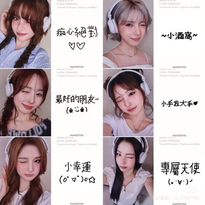 NMIXX forward ms 21.0 耳機