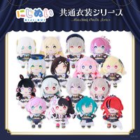 にじぬい共通衣装シリーズ C