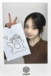 VV 數星星 線上 簽售卡 