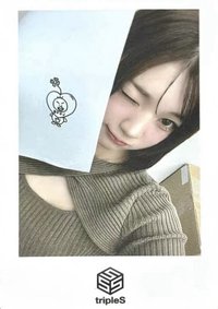 VV 數星星 2.0 簽售卡 241116