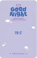 24'SG sr 特典卡  背面