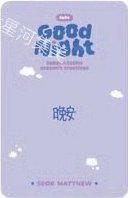 24'SG sr 特典卡  背面