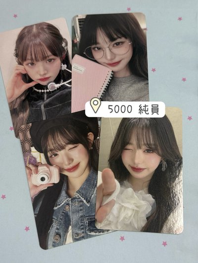 🏳️ IVE 小卡福袋