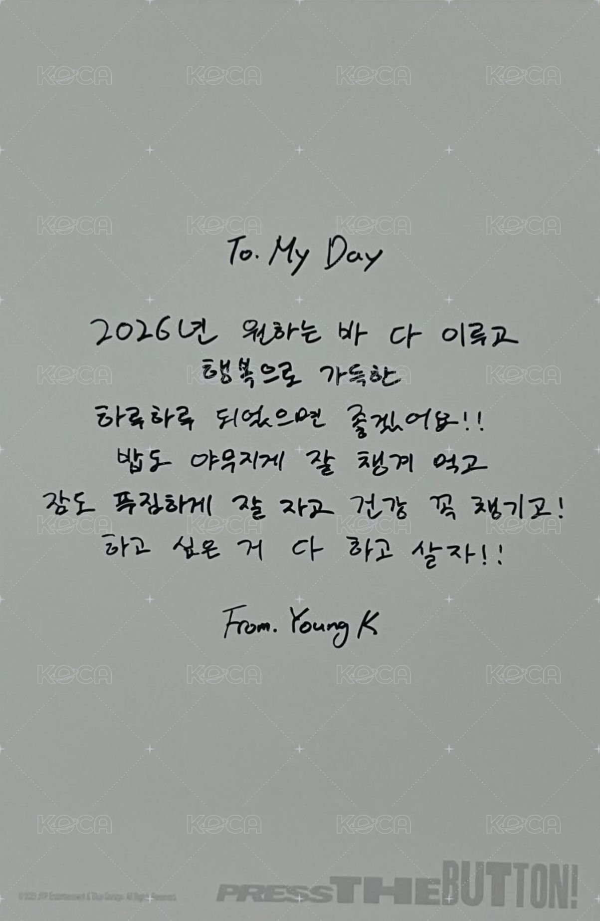 26年曆 明信片  背面